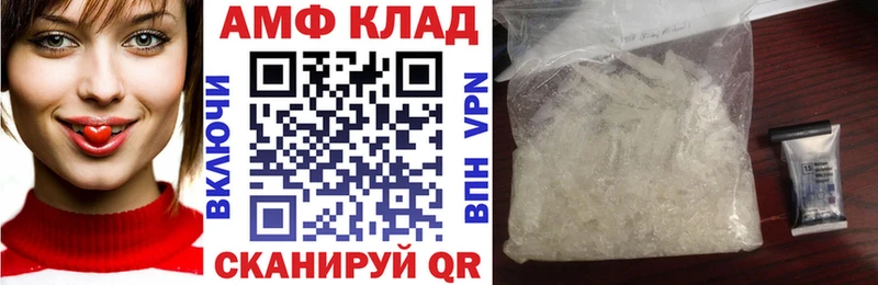 АМФЕТАМИН VHQ  hydra ссылка  Ржев  где продают  