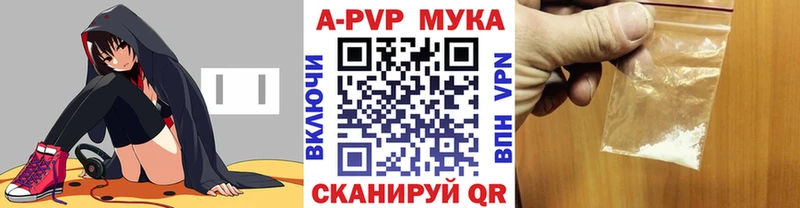 mega   Ржев  A PVP Crystall 