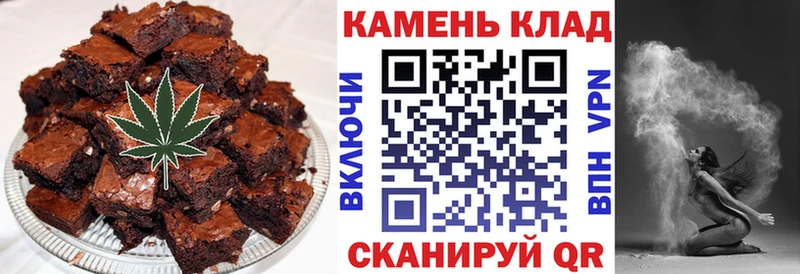 Еда ТГК марихуана  Ржев 