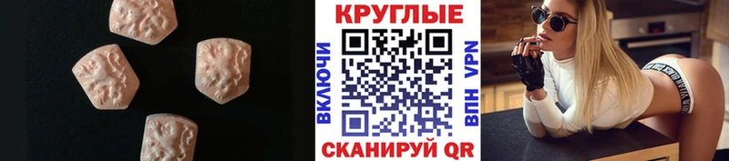 Ecstasy XTC  закладки  Ржев 