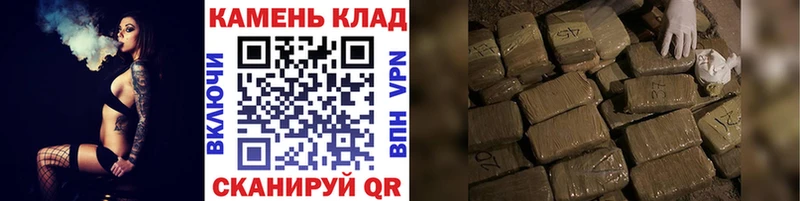 ГАШ Cannabis  Ржев 