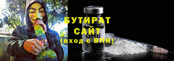 скорость Абдулино
