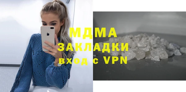 мефедрон Абаза