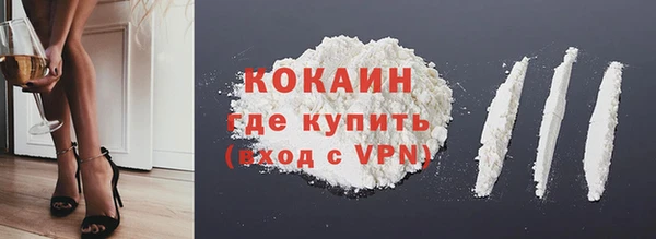 марки nbome Абинск