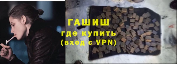 марки nbome Абинск