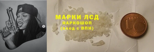 мефедрон Абаза