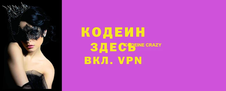 мефедрон Абаза