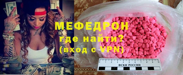 скорость Абдулино