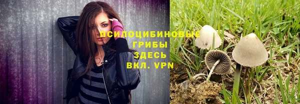 марки nbome Абинск