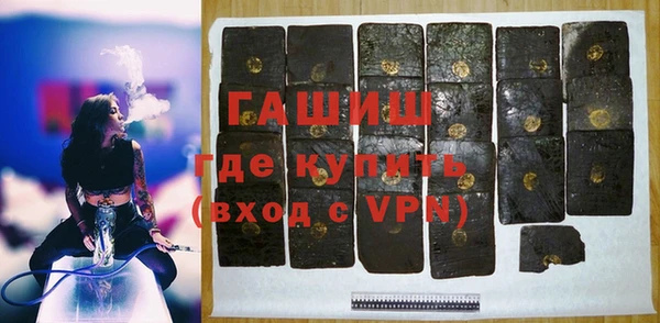 мефедрон Абаза
