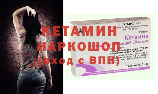 мефедрон Абаза
