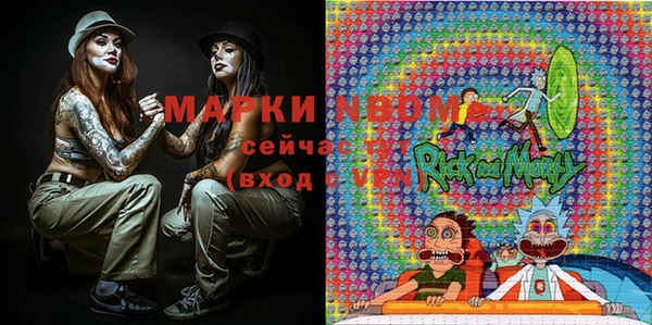 марки nbome Абинск