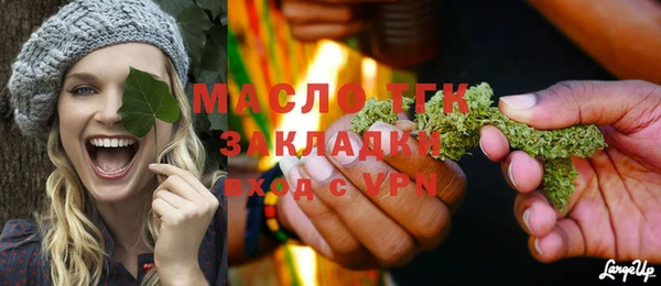 мефедрон Абаза