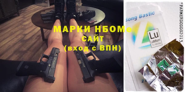 марки nbome Абинск