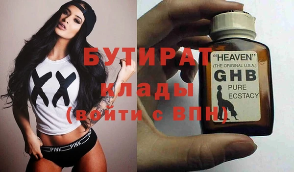мефедрон Абаза