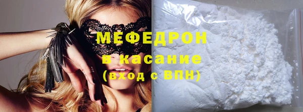 скорость Абдулино
