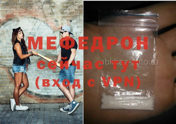скорость Абдулино