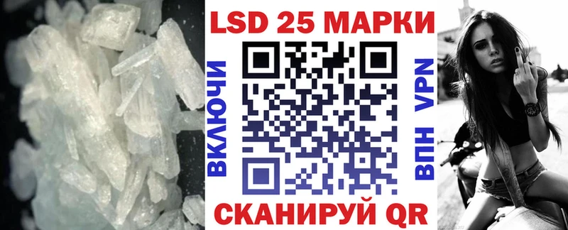 Лсд 25 экстази кислота Ржев