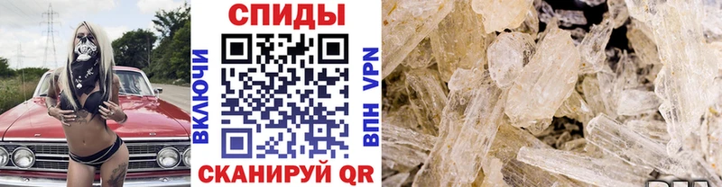 Метамфетамин Methamphetamine  как найти закладки  Ржев 