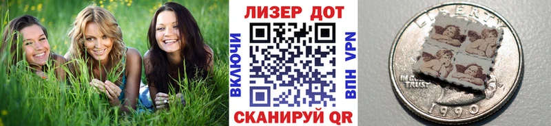 Марки N-bome 1500мкг купить закладку Ржев