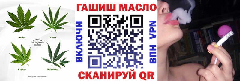 ТГК вейп  Ржев 